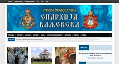 Desktop Screenshot of eparhijavaljevska.rs